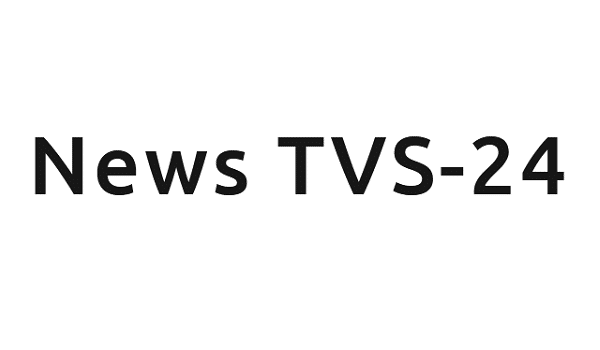news TVS-24 nazwa